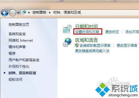 电脑打开浏览器总是提示“安全证书有问题”的解决方法