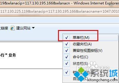 电脑打开浏览器总是提示“安全证书有问题”的解决方法