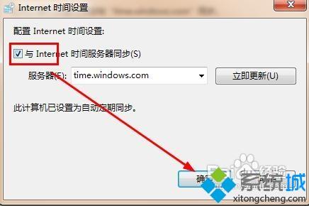 电脑打开浏览器总是提示“安全证书有问题”的解决方法
