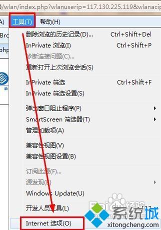 电脑打开浏览器总是提示“安全证书有问题”的解决方法