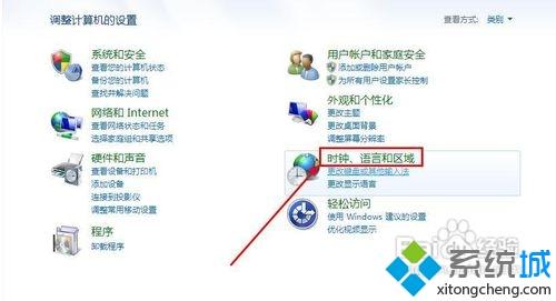 电脑打开浏览器总是提示“安全证书有问题”的解决方法