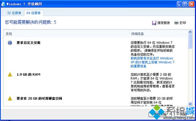 老电脑装什么系统好|老旧电脑安装什么系统合适