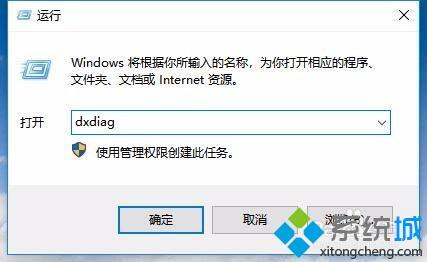怎么查看笔记本显卡信息_笔记本显卡信息在哪里看