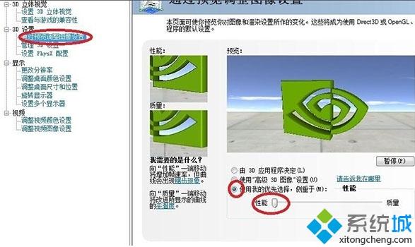 cffps不稳定怎么解决? cf的fps不稳定忽高忽低怎么办