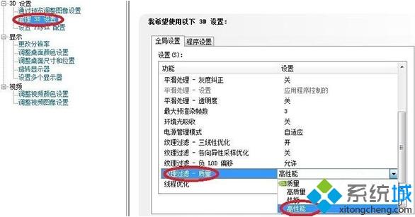 cffps不稳定怎么解决? cf的fps不稳定忽高忽低怎么办
