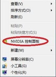 cffps不稳定怎么解决? cf的fps不稳定忽高忽低怎么办