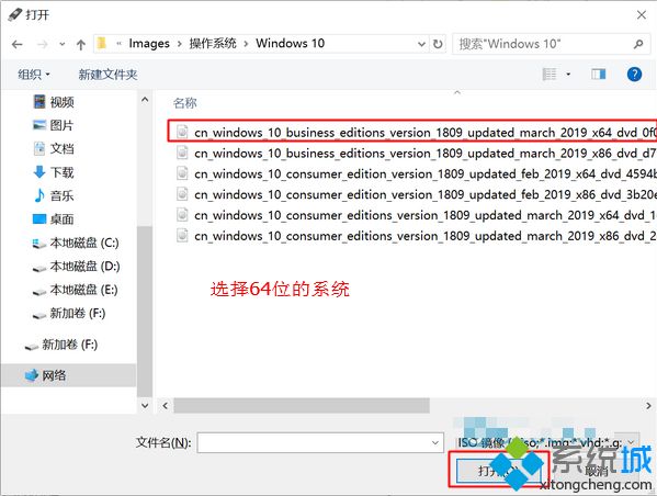 怎么用rufus制作win10启动盘|rufus制作uefi win10启动盘方法