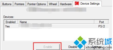 Win10电脑中鼠标光标消失怎么解决