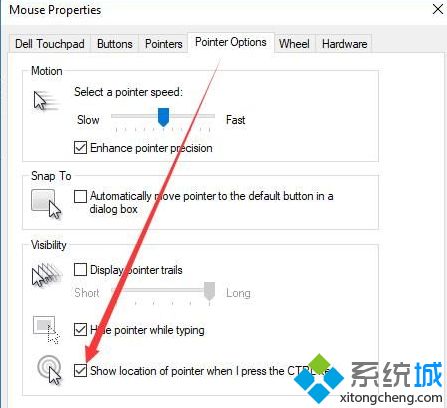 Win10电脑中鼠标光标消失怎么解决