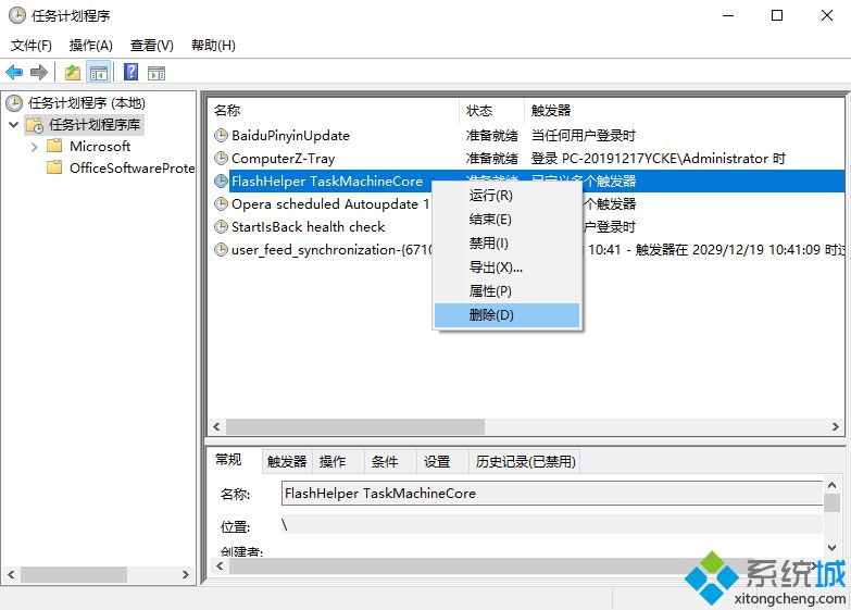 ff新推荐是什么软件的弹窗_ff新推荐在哪关闭