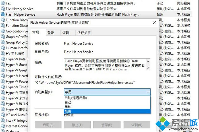 ff新推荐是什么软件的弹窗_ff新推荐在哪关闭