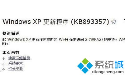 家里无线网连上不能用怎么回事？无线网络连不上的修复方法