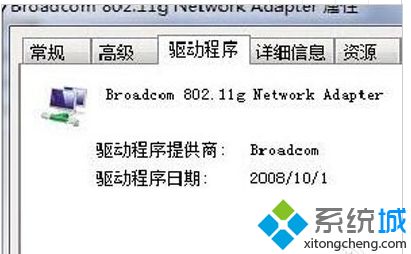 家里无线网连上不能用怎么回事？无线网络连不上的修复方法