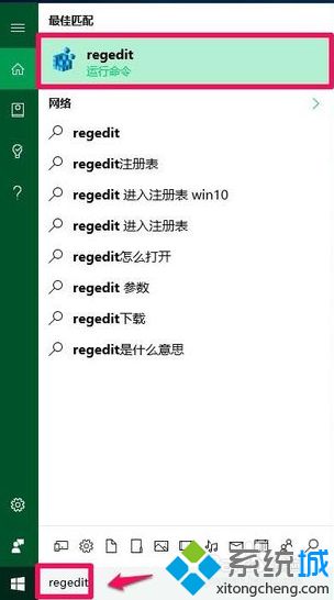 win10电脑黑屏只有鼠标箭头怎么办_win10电脑打开黑屏只有鼠标的解决方法