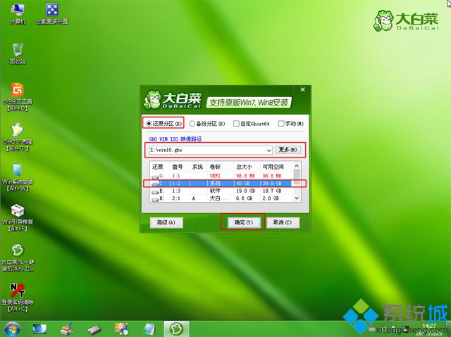 windows10怎么重装系统|重装windows10步骤是怎样的