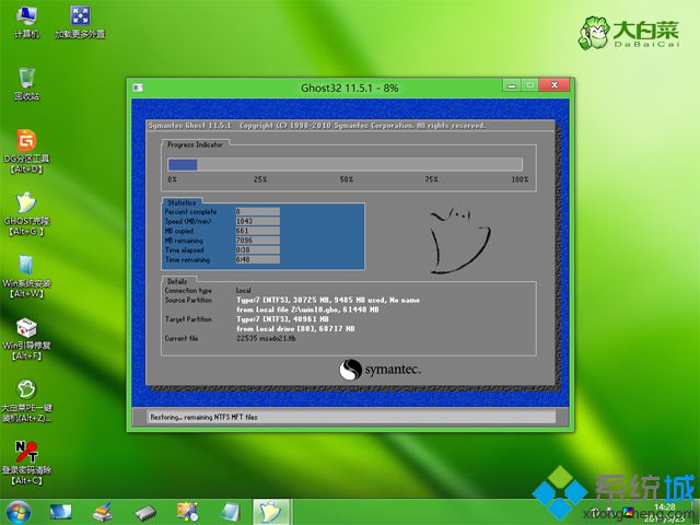 windows10怎么重装系统|重装windows10步骤是怎样的