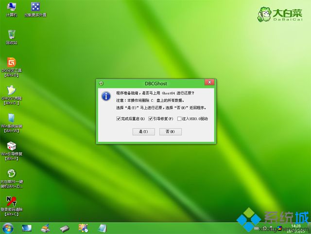 windows10怎么重装系统|重装windows10步骤是怎样的