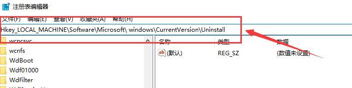 win10系统下影子系统进入正常模式就崩溃如何解决