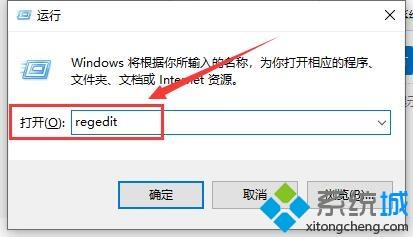 win10系统下影子系统进入正常模式就崩溃如何解决
