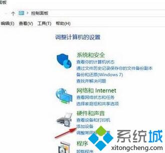 Win10系统无法搜索到共享打印机是怎么回事