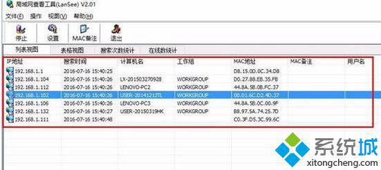 Win10系统无法搜索到共享打印机是怎么回事