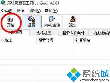 Win10系统无法搜索到共享打印机是怎么回事