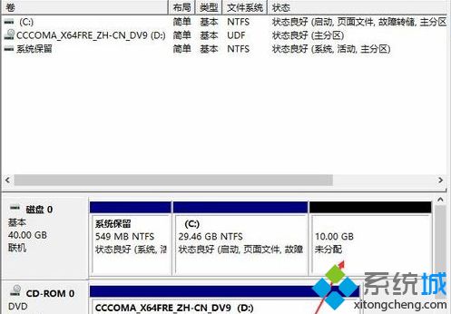  win10新电脑怎么合理分盘？给win10电脑合理分盘的设置方法