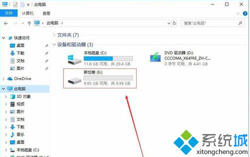  win10新电脑怎么合理分盘？给win10电脑合理分盘的设置方法