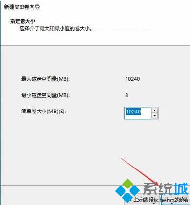  win10新电脑怎么合理分盘？给win10电脑合理分盘的设置方法