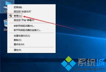  win10新电脑怎么合理分盘？给win10电脑合理分盘的设置方法