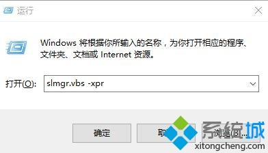 一起分享免费的windows10专业版激活密钥