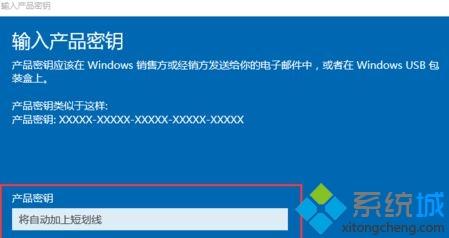 一起分享免费的windows10专业版激活密钥