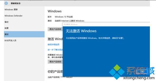 一起分享免费的windows10专业版激活密钥