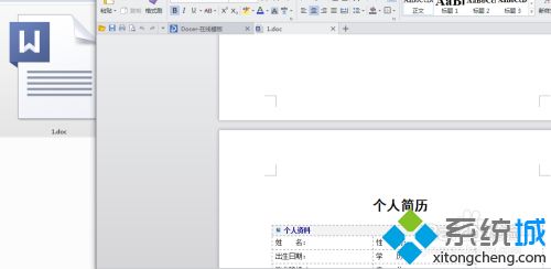 .bak文件用什么软件打开_如何查看bak文件