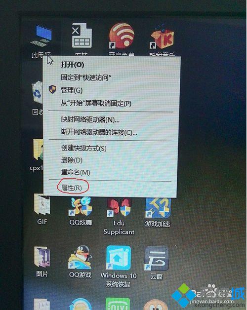 Win10默认浏览器设置失败的解决步骤1