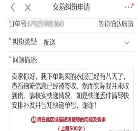 京东超过24小时没发货赔偿吗 京东超过24小时申请退款有赔偿金吗