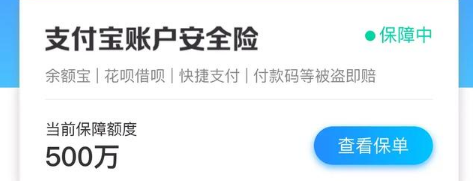 余额宝收益越来越低要不要拿出来2019 类似余额宝的理财产品有哪些