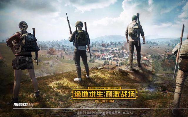 刺激战场没了怎么回事 刺激战场体验服测试已结束怎么办