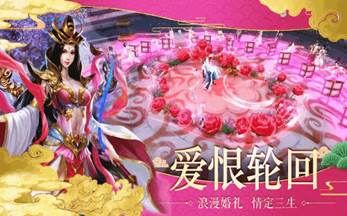 御灵仙梦
