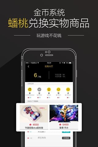 新浩方电竞平台