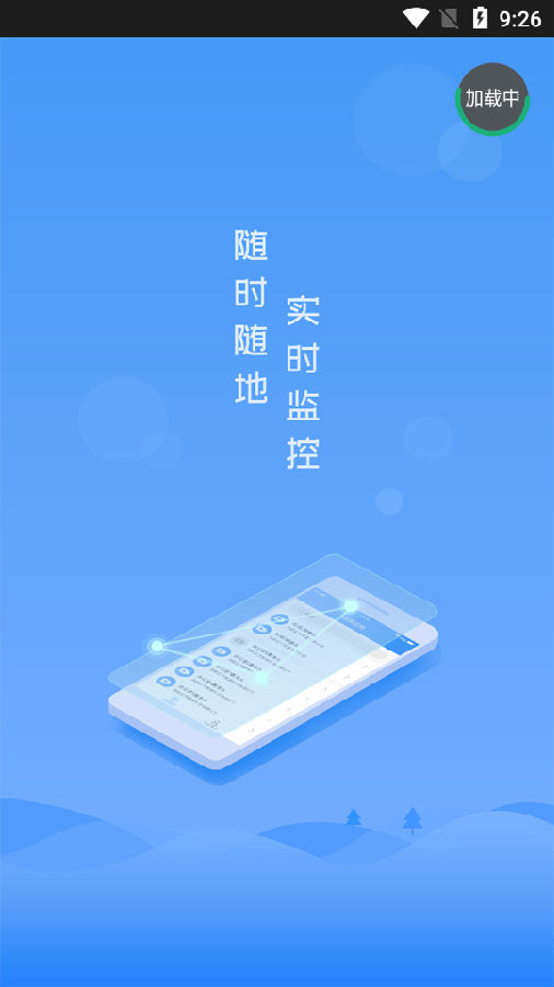 正梵监控