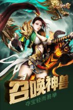 忍者传奇高爆版