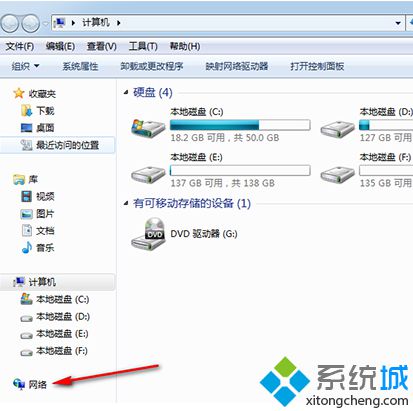 点击“网上邻居”