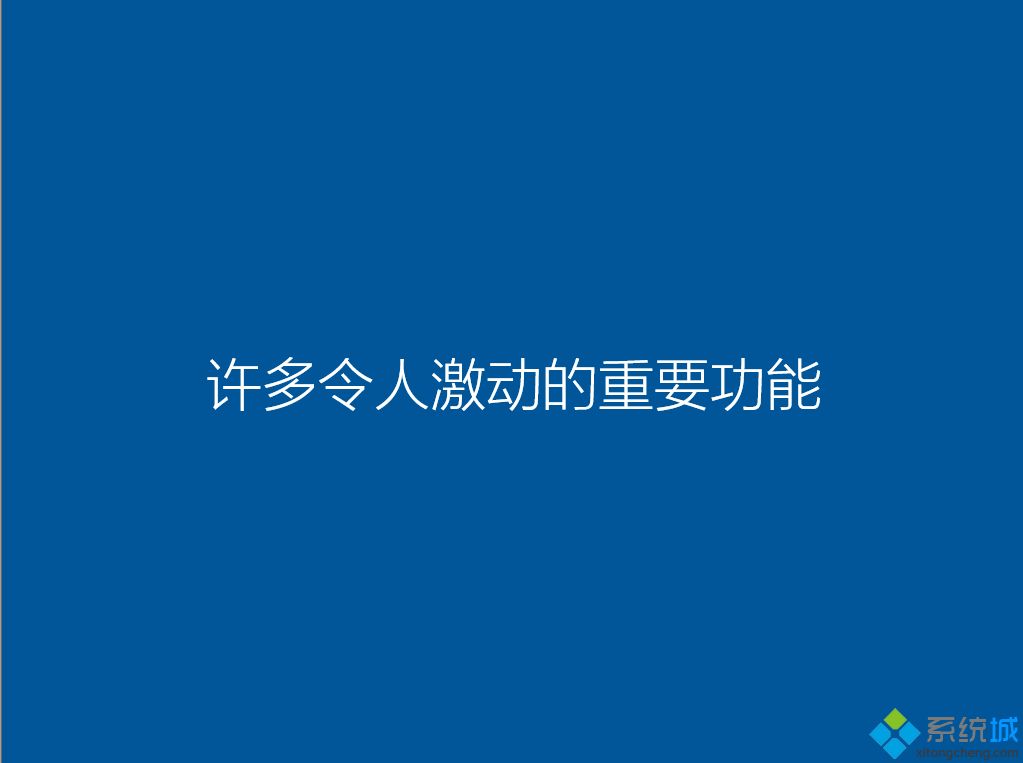计算机系统安装步骤是什么|如何通过u盘安装计算机系统