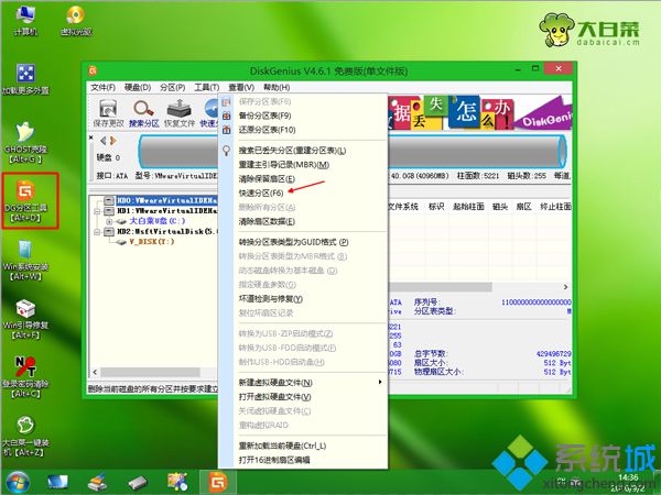 联想台式机怎么装系统|联想台式电脑系统安装教程