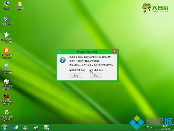 联想台式机怎么装系统|联想台式电脑系统安装教程