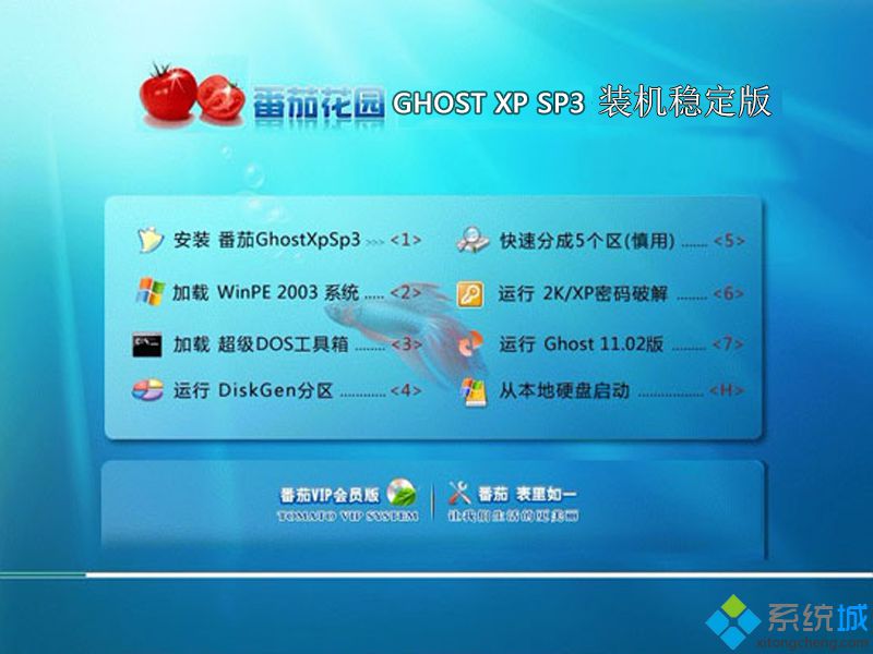windows xp完整中文版下载_windows xp完整中文版官方下载地址
