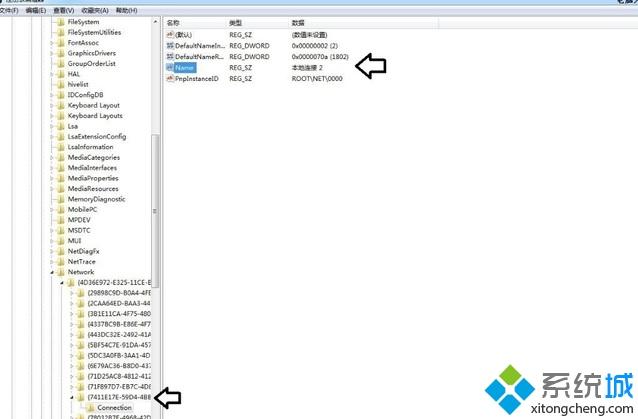 win7本地连接有2个怎么办
