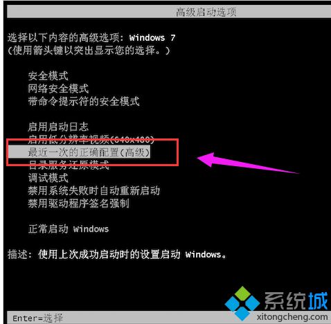 电脑出现蓝屏代码0x000000a的解决方法
