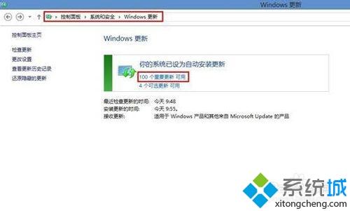 win8.0升级win8.1系统|win8升级win8.1正式版教程